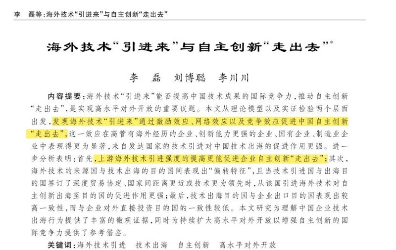 技术开发费应该计入哪个会计科目？这个问题常常困扰着众多企业财务人员。在本次文章中，我们将通过实例和对比分析，帮助大家明确这一问题的答案。